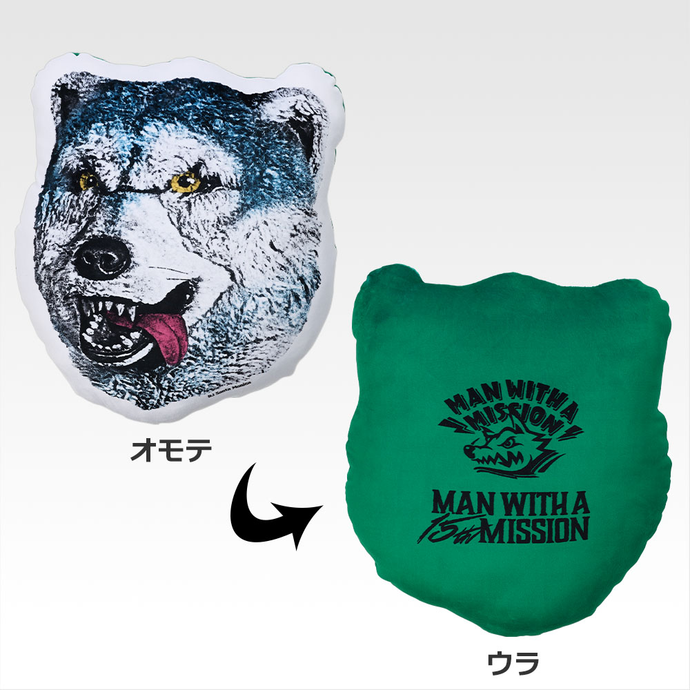 一番くじ MAN WITH A MISSION 15th ANNIVERSARY - くじポータル