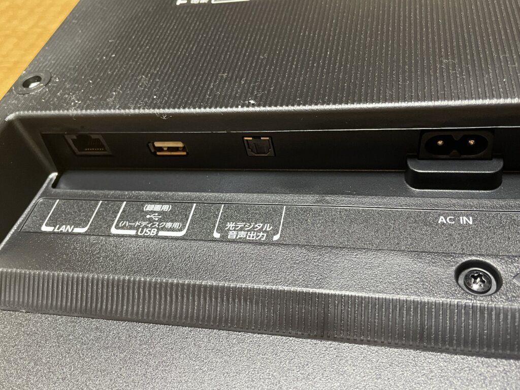 TOSHIBA REGZA 24S24レビュー】PC用のモニターとして最適なテレビ