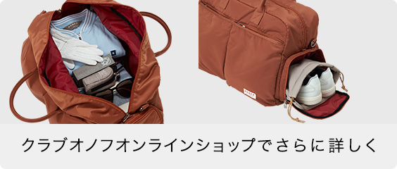 OV0424, ボストンバッグ, ONOFF