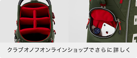 OB3624, キャディバッグ, ONOFF