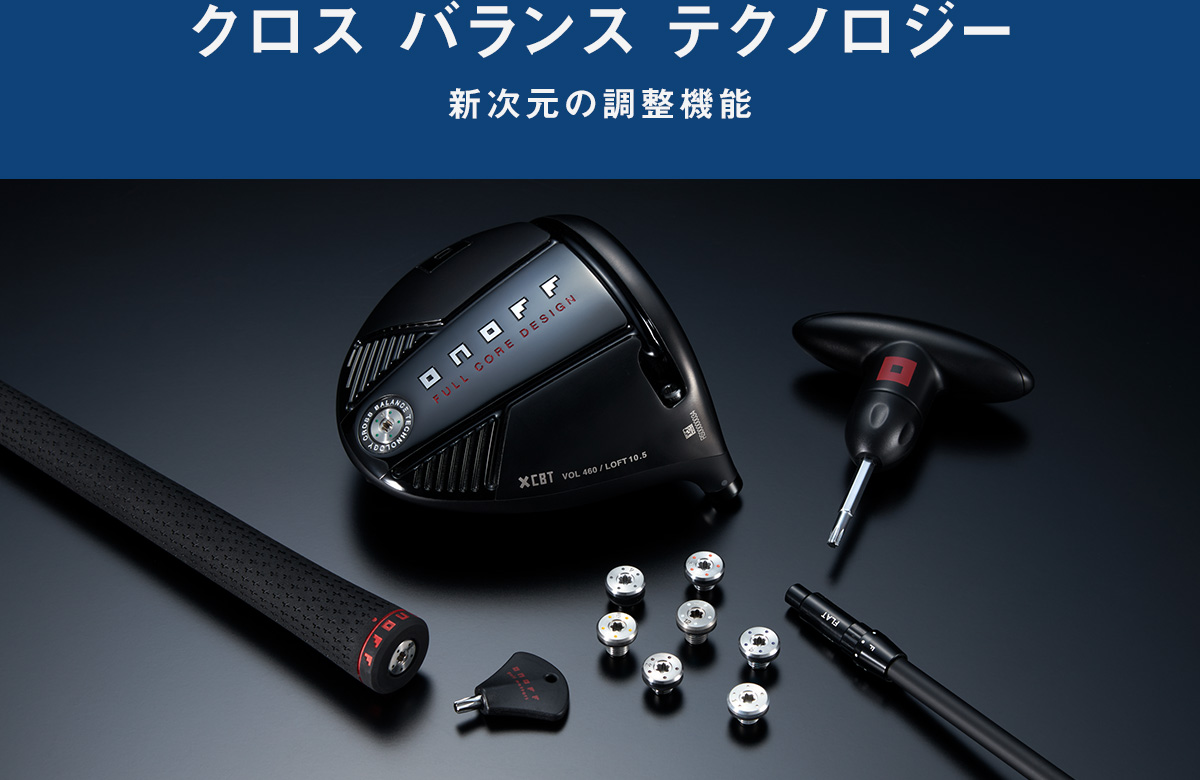 オノフ ドライバー ラボスペック PLUS, ONOFF