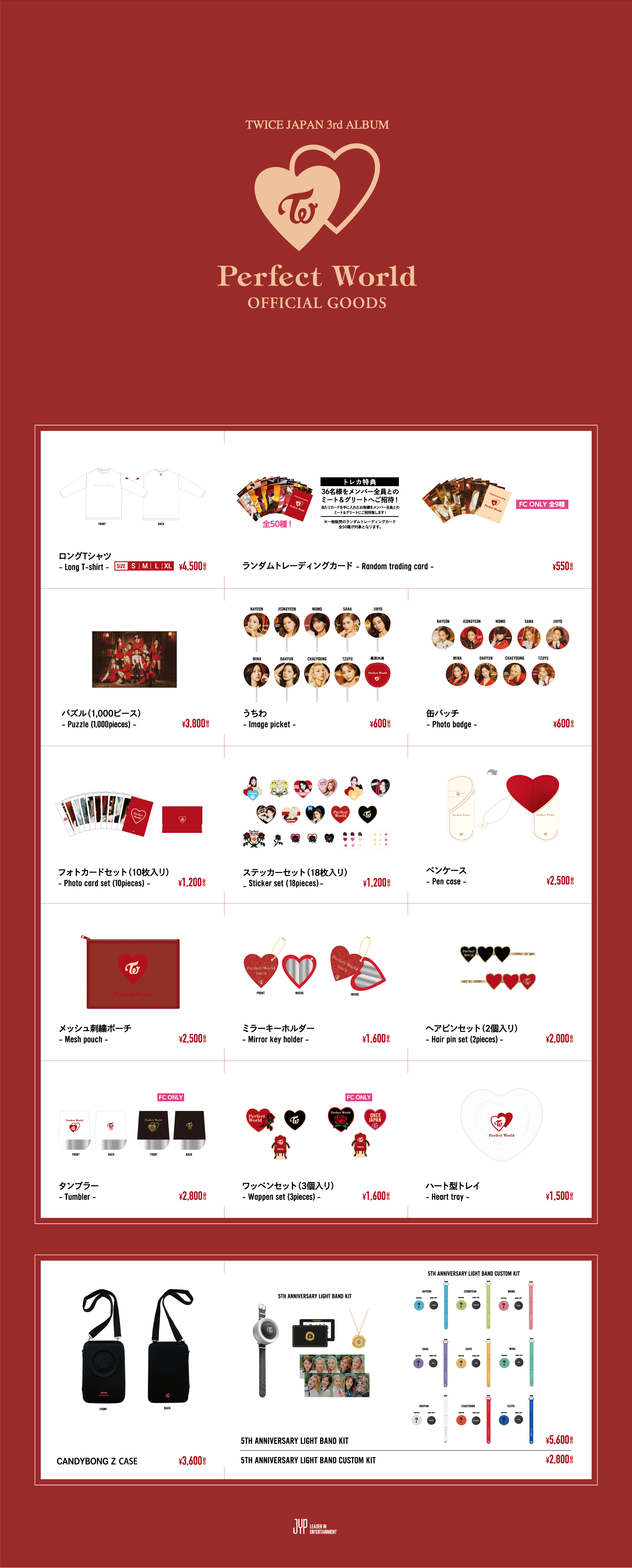 TWICE JAPAN 3rd ALBUM『Perfect World』 OFFICIAL GOODSラブリー