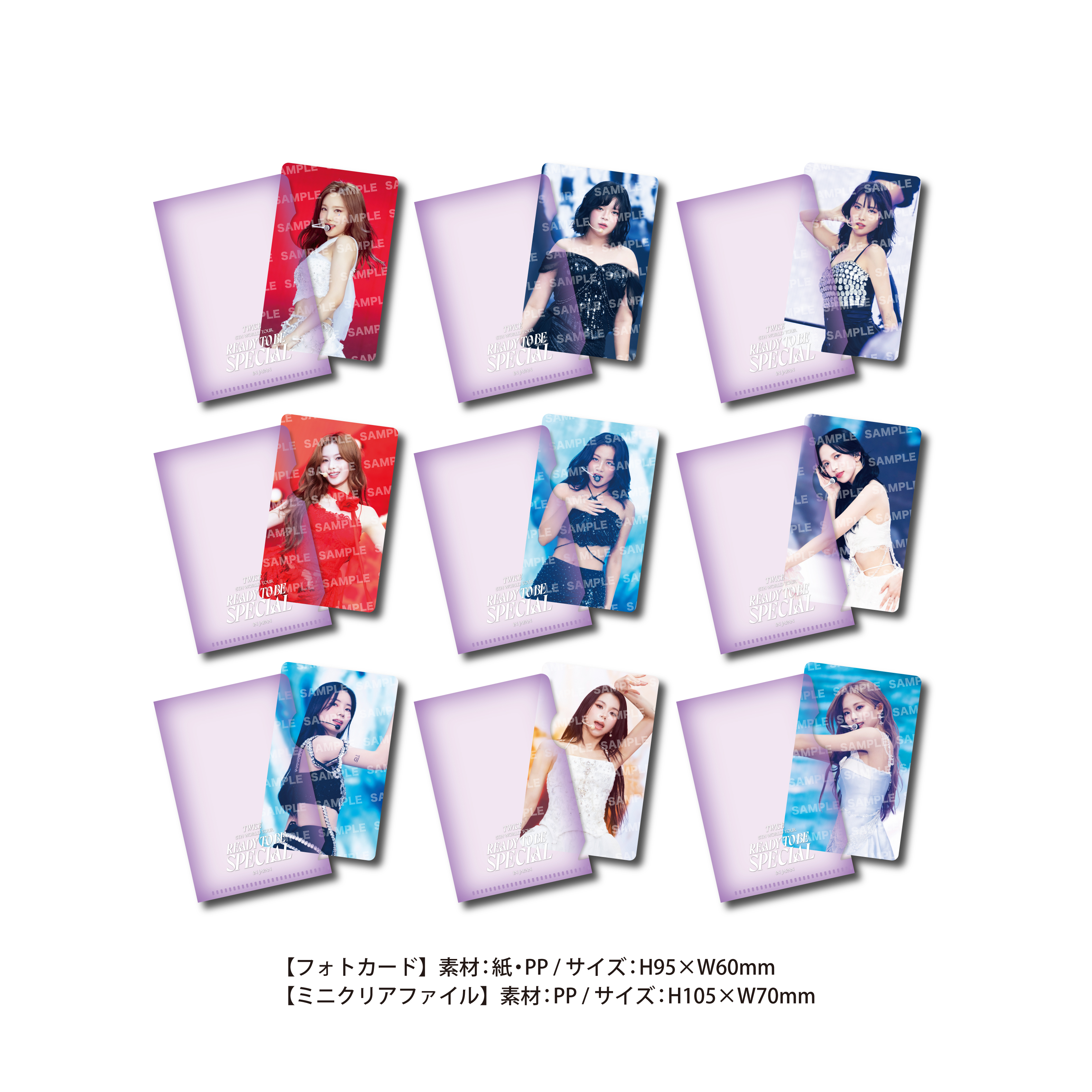 TWICE『TWICE 5TH WORLD TOUR 'READY TO BE' in JAPAN SPECIAL』 購入