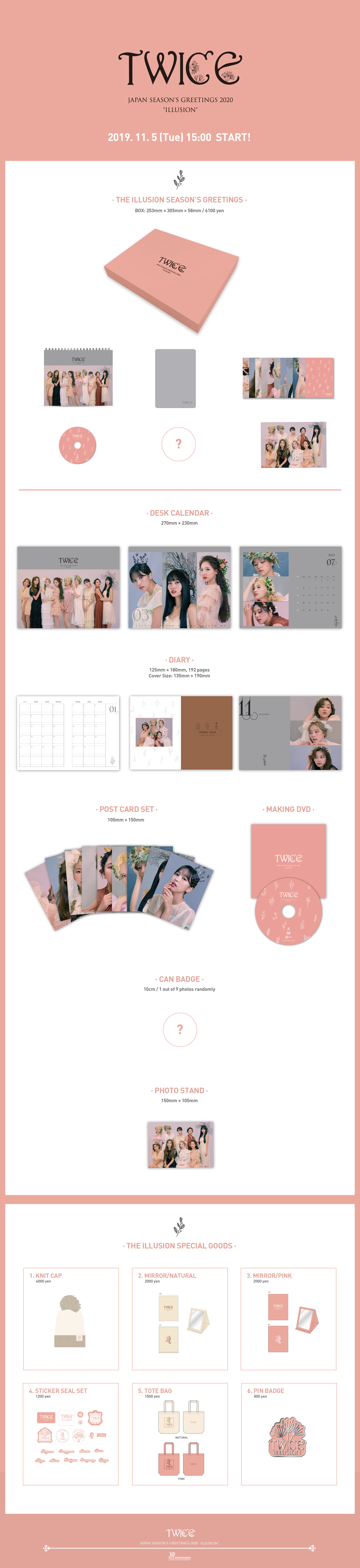 TWICE JAPAN SEASON'S GREETINGS 2020 “ILLUSION” 11月5日（火）より
