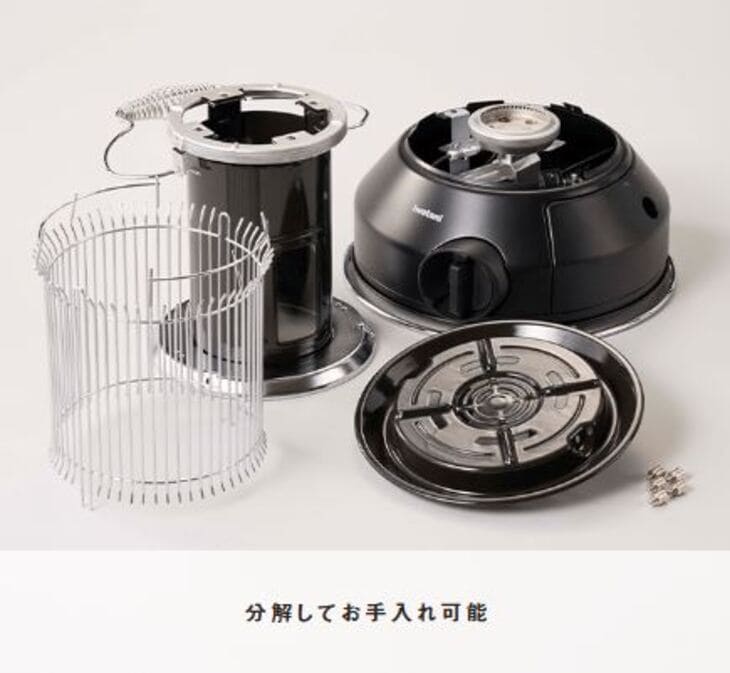 2023年新商品】Iwatani「マル暖」／FORE WINDS「MULTI HEATER」 | 屋