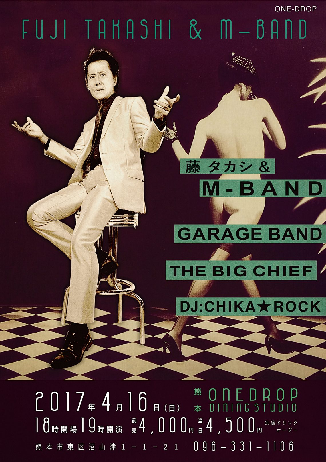 熊本市東区・健軍・益城周辺のレストラン・結婚式二次会など団体貸切OK