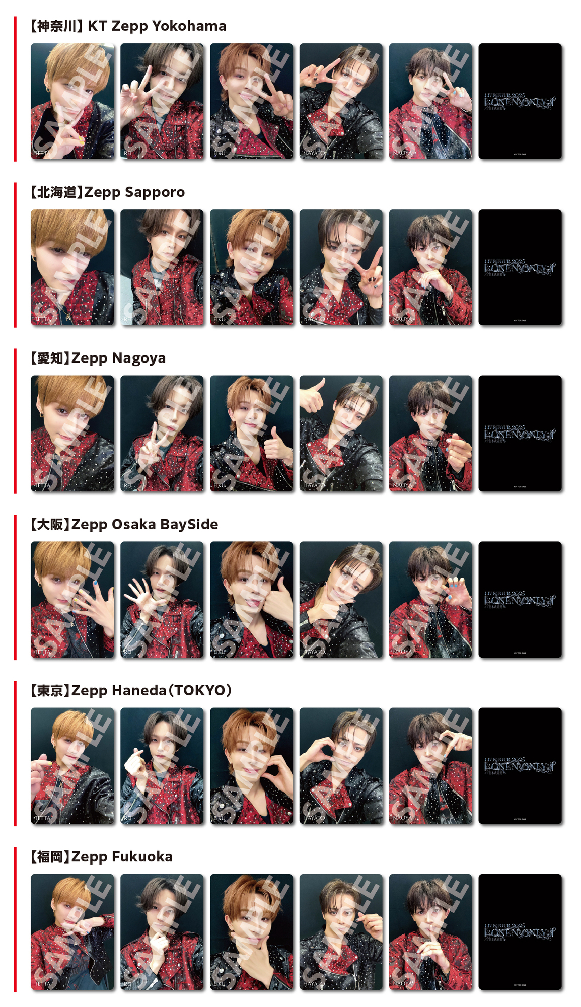 LIVE TOUR 2025 ||:ONE N' ONLY:|| at 日本武道館」対象、Fan Meeting