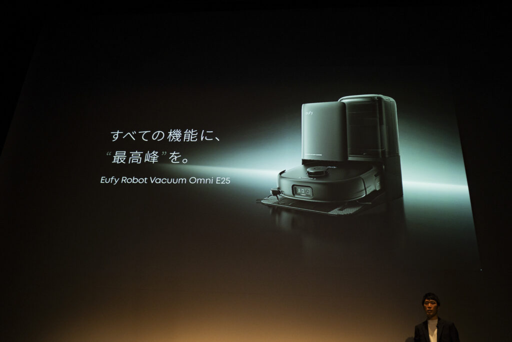 Eufy Robot Vacuum Omni E25」を2週間使い込んでレビュー！「Eufy X10