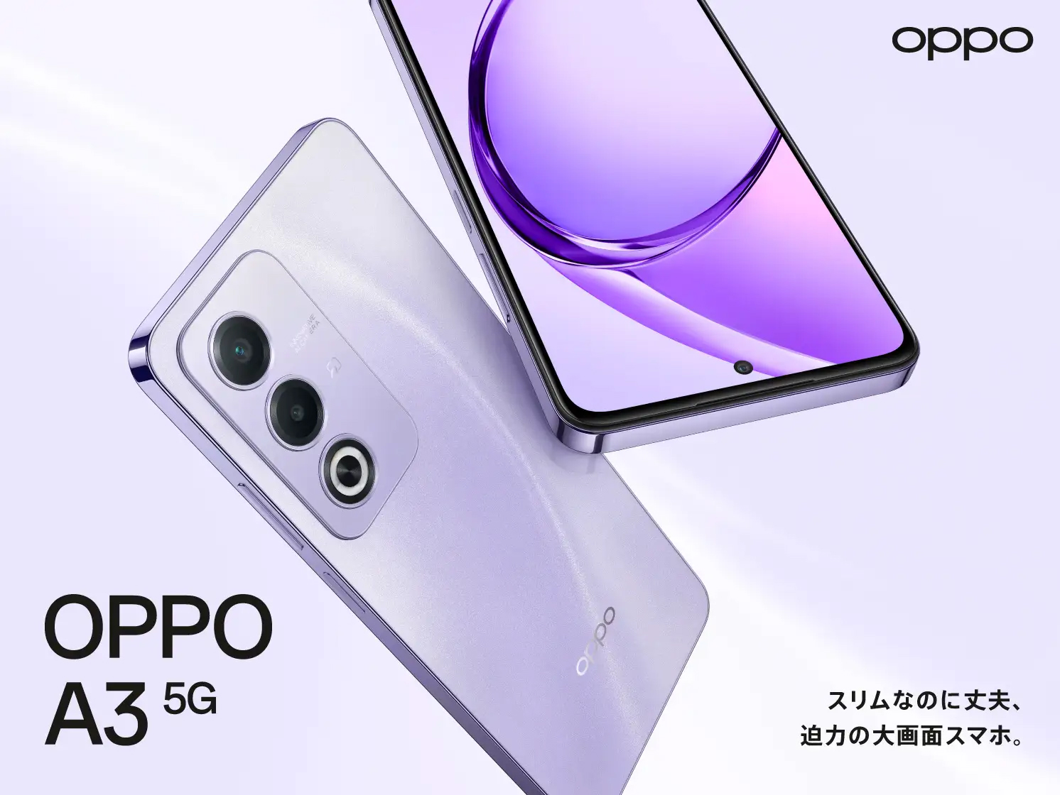 OPPO-A3-5G_00.jpg