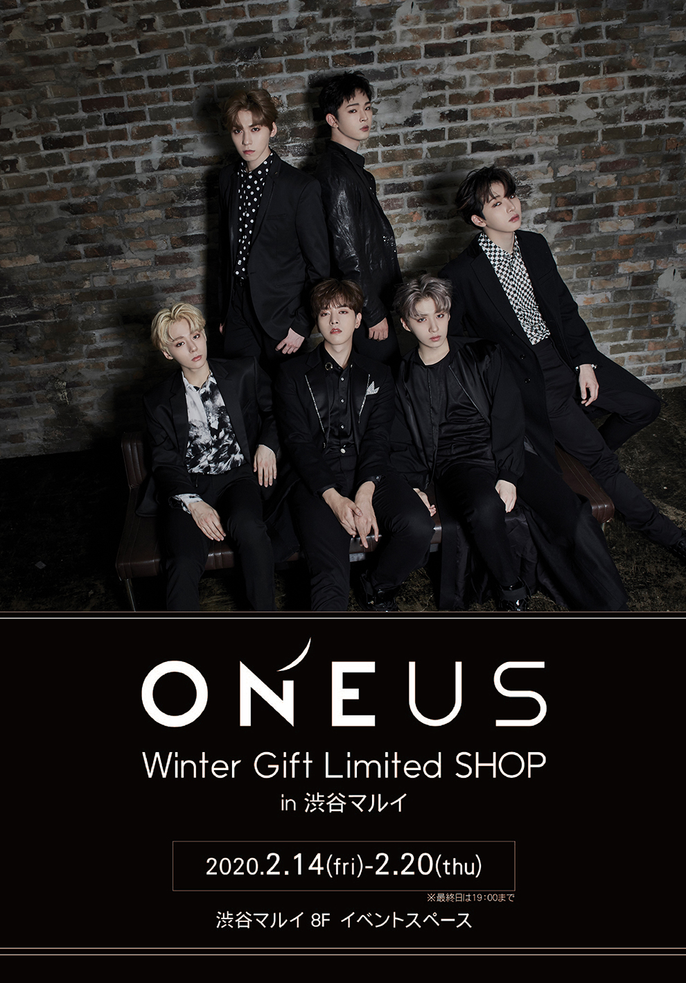 ONEUS Winter Gift Limited SHOP in渋谷マルイ期間限定オープン決定