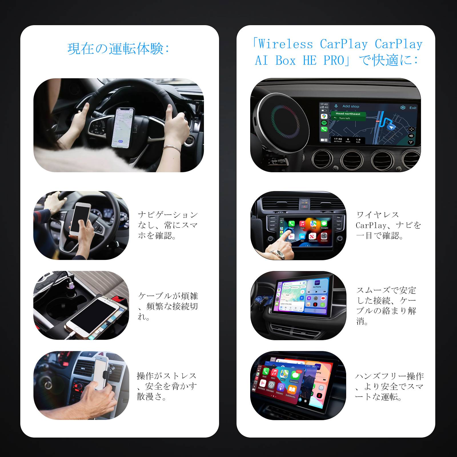Carplay AI Box HE PRO｜japanese Version – Wireless Upgrade – One