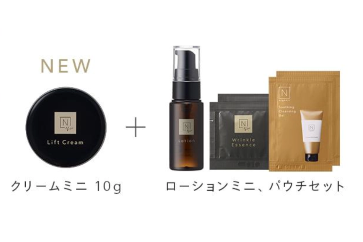 N organic（エヌ オーガニック）Vie ヒアルアップ リフトクリームの