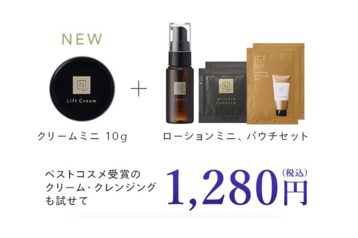 N ogranic（エヌオーガニック） Vie ローション・ハリクリーム