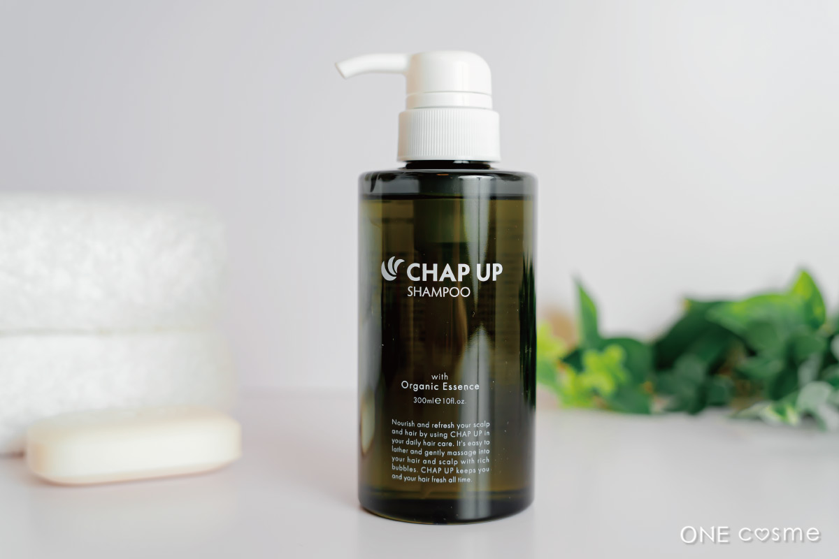 チャップアップシャンプーの口コミは良いの？気になる効果や評判、公式