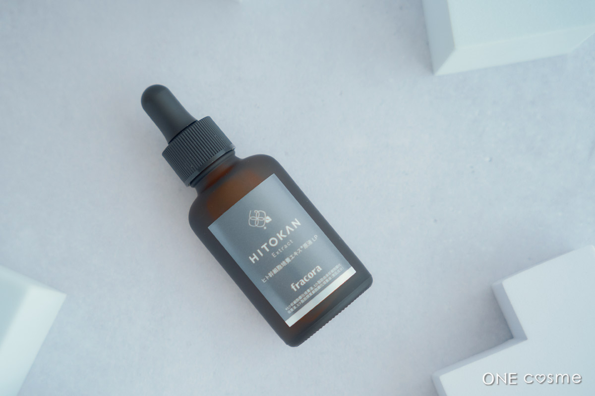 ヒト幹細胞培養エキス原液 LP（ヒトカン）の口コミは良いの？気になる