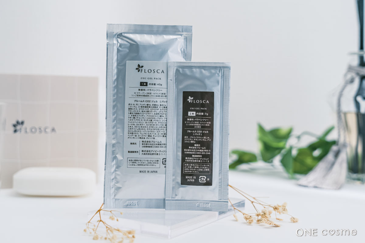 FLOSCA 炭酸パックの口コミは良いの？気になる効果や評判、公式情報