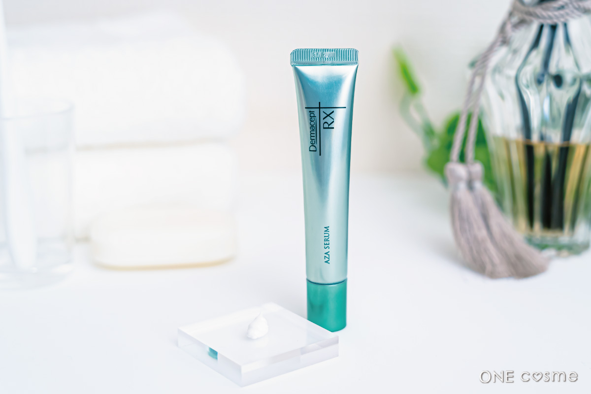 ダーマセプト RX AZAセラムの口コミは良いの？気になる効果や評判