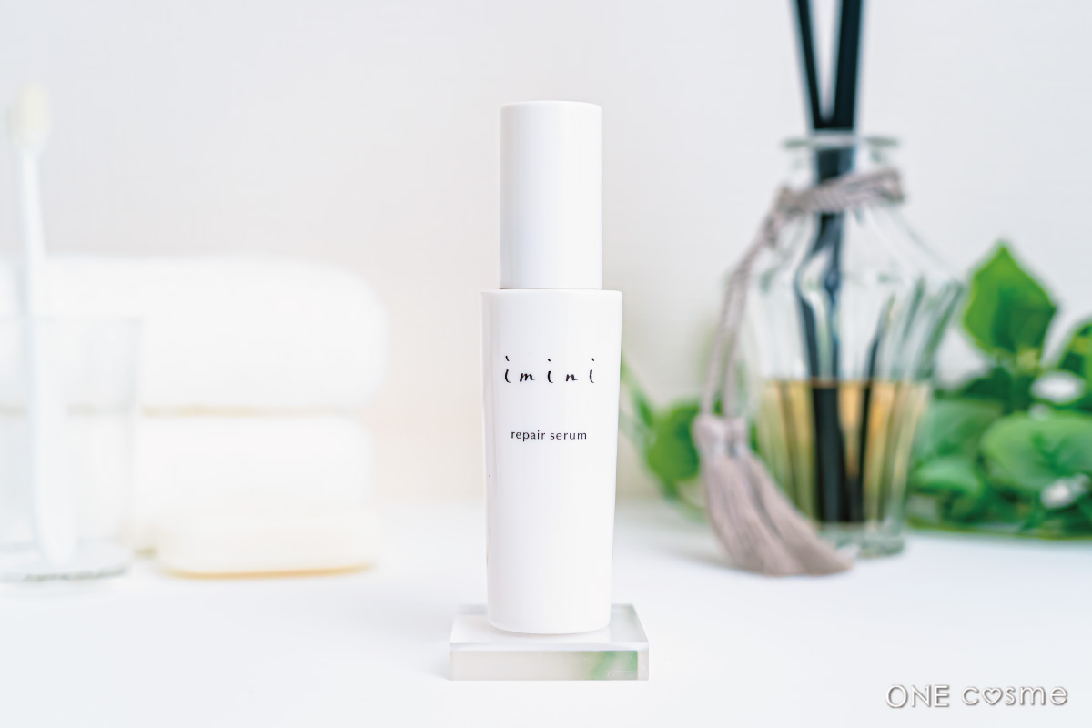 imini リペアセラムの口コミは良いの？気になる効果や評判、公式情報