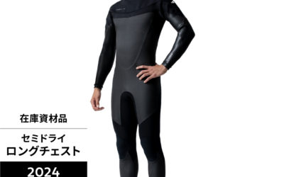 在庫素材品】LCZ LTD セミドライ 5/3mm (2024) - 【公式】オニール（O