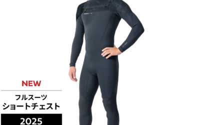 NEW】ZEN LTD フルスーツ 3/2mm（2025） - 【公式】オニール（O'NEILL