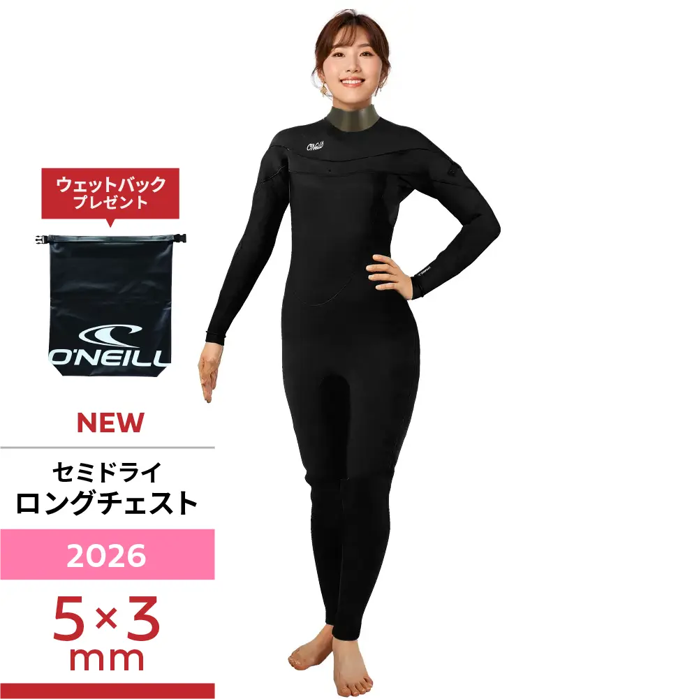NEW】WMS LCZ FX セミドライ 5/3mm (2026) - 【公式】オニール（O