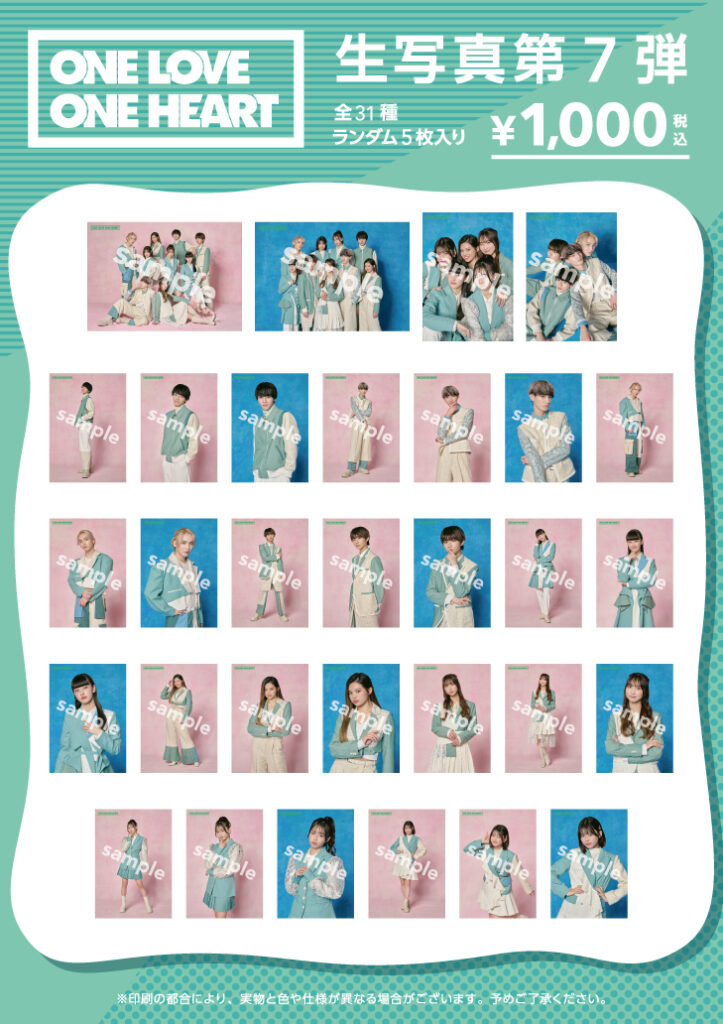 2024年3月3日(日)ONE LOVE ONE HEART 武者修行2024-千里の道も一歩から