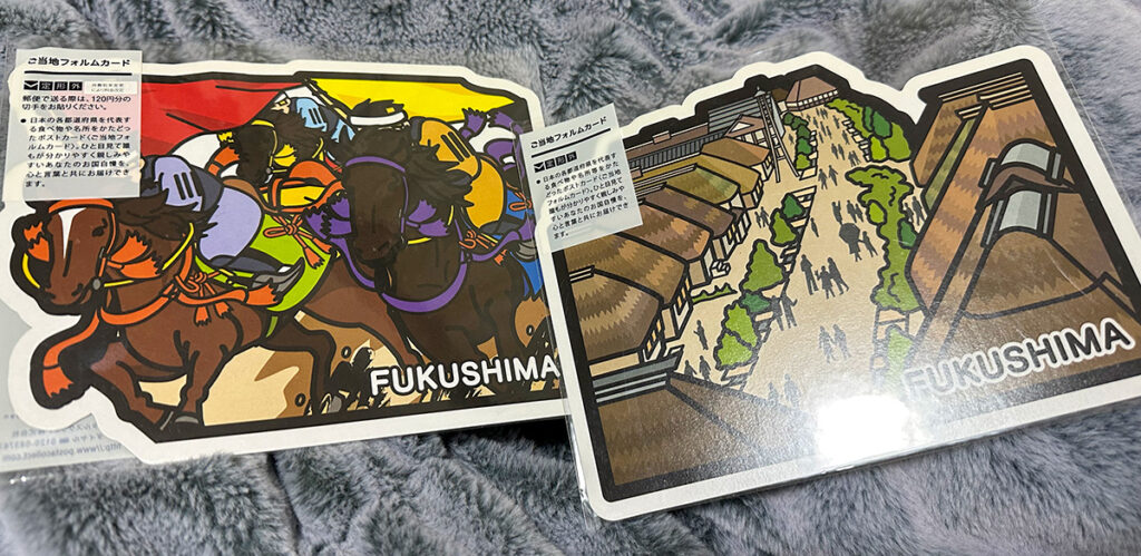 ばあばの『ご当地フォルムカード』収集成果〜2023/09/23現在〜 | ワン