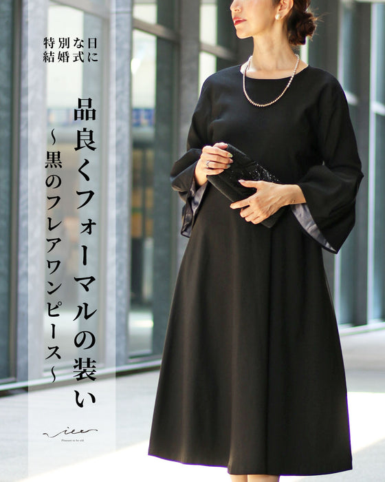 品良くフォーマルの装い 黒のフレアワンピ – ONE PEACE ONLINE