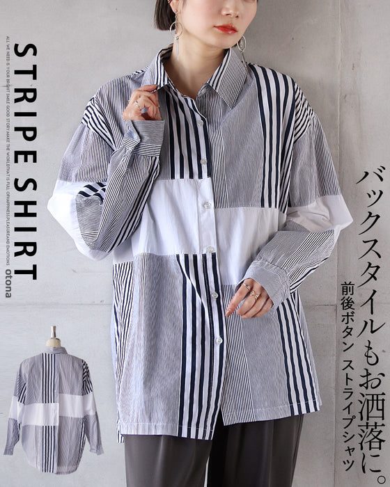 バックスタイルもお洒落に『ストライプ柄』前後ボタンデザインシャツ