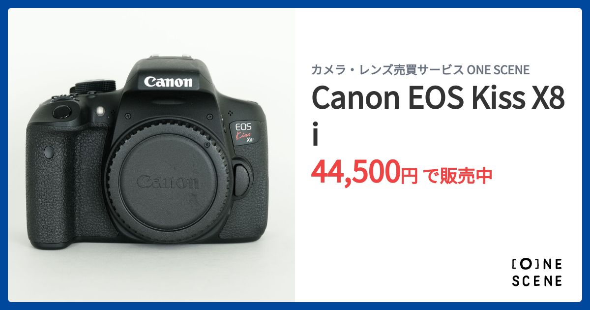 Canon EOS Kiss X8iの出品 | ONE SCENE（ワンシーン）