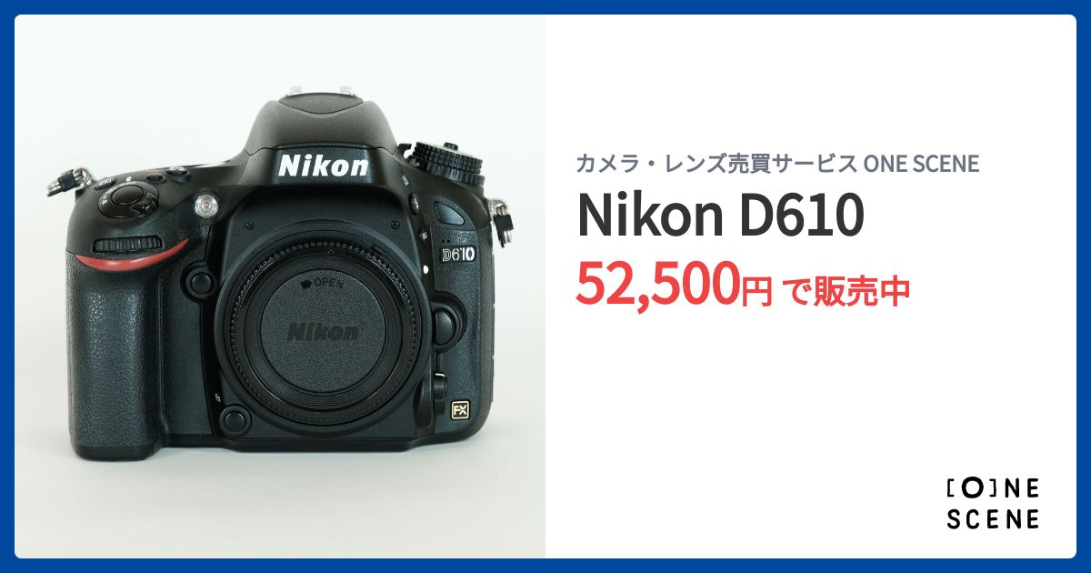 Nikon D610の出品 | ONE SCENE（ワンシーン）