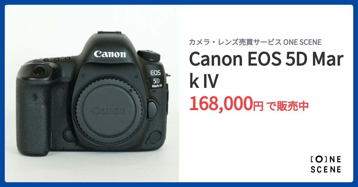 Canon EOS 5D Mark IVの出品 | ONE SCENE（ワンシーン）
