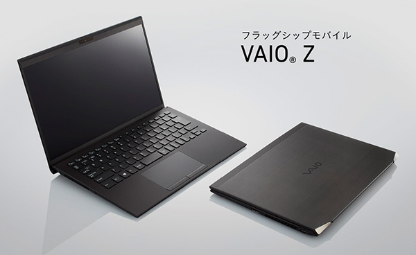 VAIO Z（VJZ1411） - ONE'S- ソニープロショップワンズ[兵庫県小野市