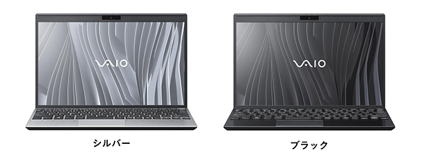 VAIO S13実機レビュー - ONE'S- ソニープロショップワンズ[兵庫県小野