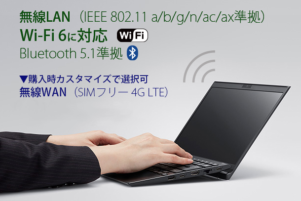 VAIO S13実機レビュー - ONE'S- ソニープロショップワンズ[兵庫県小野