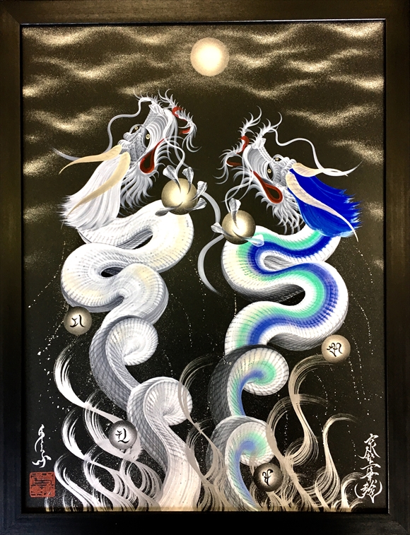 月翔双龍 - 一筆龍