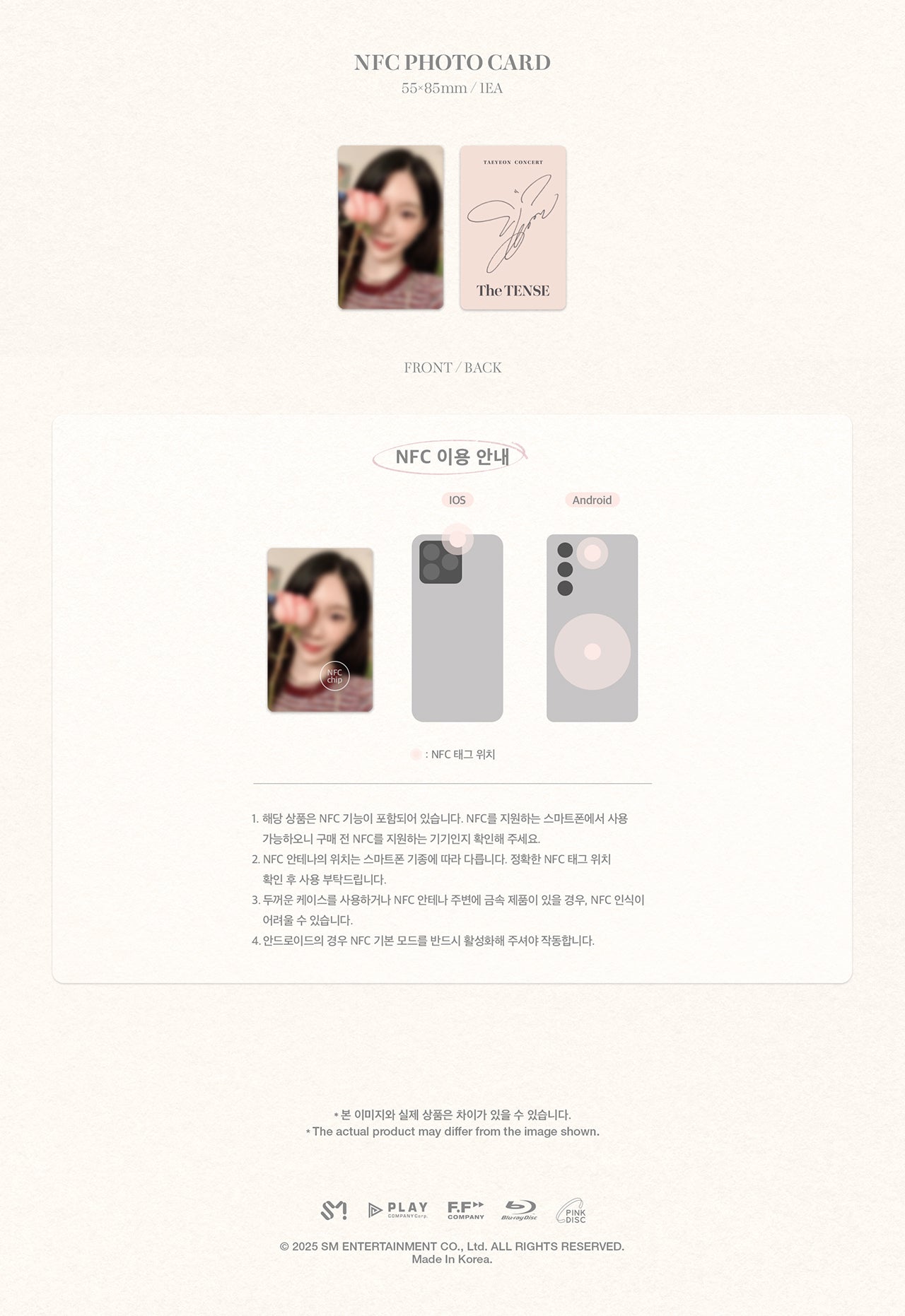 Blu-ray 【早期購入特典あり】 少女時代 テヨン TAEYEON CONCERT The