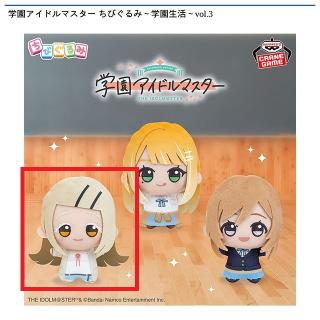 アイドルマスター | クレーンゲーム最前線