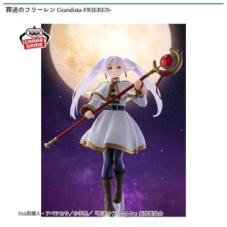 葬送のフリーレン】【フリーレン】葬送のフリーレン Grandista-FRIEREN
