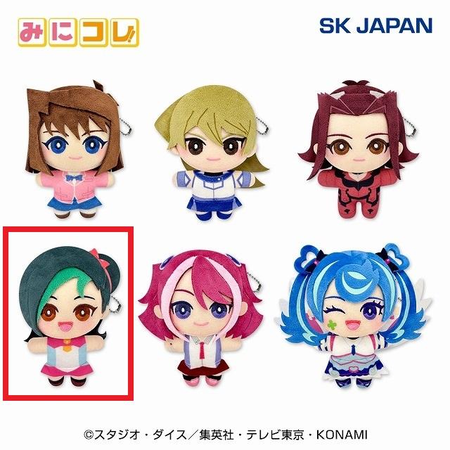 遊戯王】【D観月小鳥】遊☆戯☆王シリーズ ヒロイン みにコレ