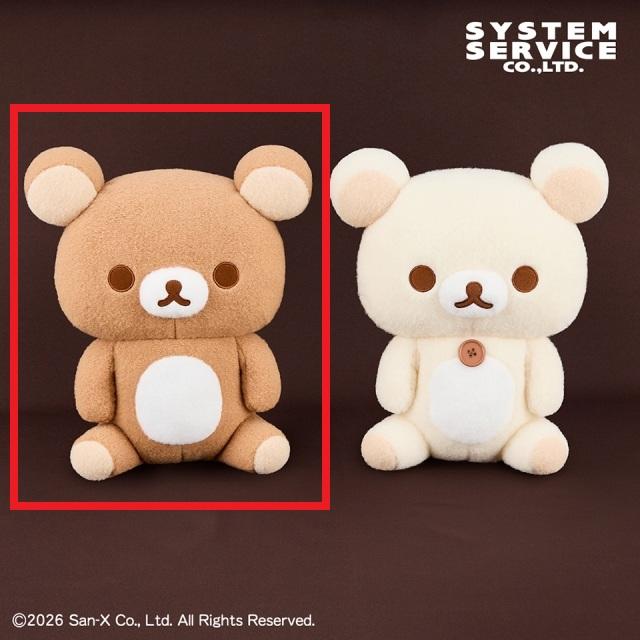 リラックマ】【Aリラックマ】リラックマ チョコカラーぬいぐるみXL