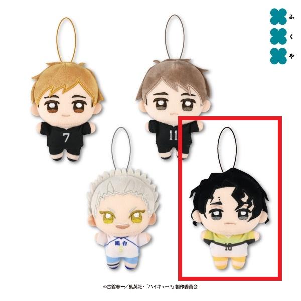 ハイキュー!!】【D佐久早聖臣】ハイキュー!! ぬいぷりけmini4