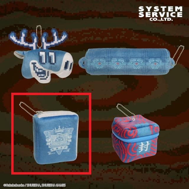 都市伝説解体センター】【C本】都市伝説解体センター モチーフ