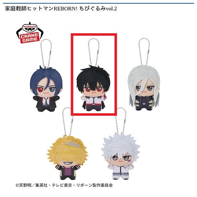 家庭教師ヒットマンREBORN】【B:XANXUS】家庭教師ヒットマンREBORN