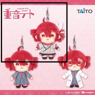 重音テト】【A:SV ver.】重音テト ぬいぐるみマスコットvol.1