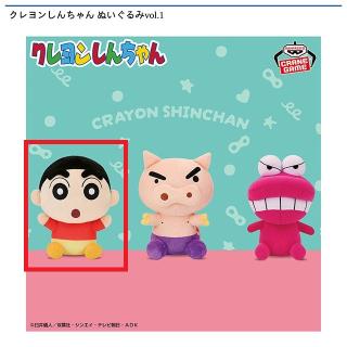 クレヨンしんちゃん】【Bぶりぶりざえもん】クレヨンしんちゃん