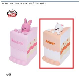 StrayKids】【A:DWAEKKI】SKZOO BIRTHDAY CAKE コレクションvol.2