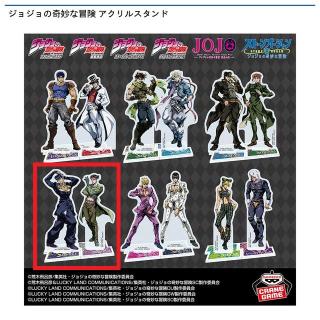 ジョジョの奇妙な冒険】【デザインF】ジョジョの奇妙な冒険 アクリル