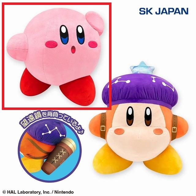 星のカービィ】【Bカービィ】星のカービィ ディスカバリー Nintendo