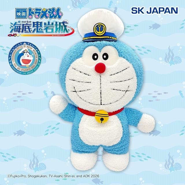 ドラえもん】映画ドラえもん2026 超BIGぬいぐるみ | クレーンゲーム最前線